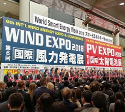 20186ձʷչWind Expo